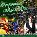 สมัครบาคาร่าจีคลับ